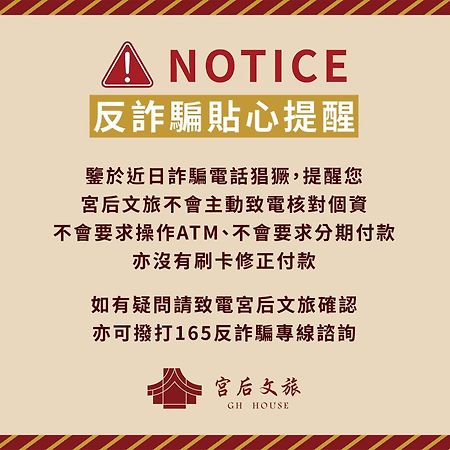 Gh House Hotell Lukang Exteriör bild
